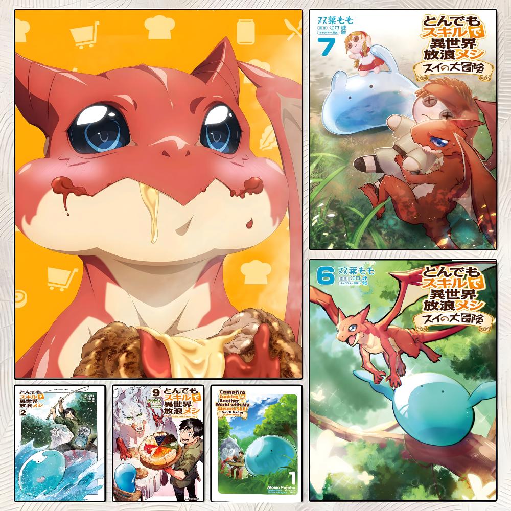 Campfire Cooking Anime - Póster de anime Campfire Cooking, póster