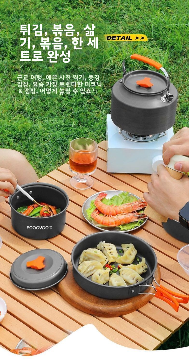 Juego de Utensilios de Cocina  - Camping Lightweight Cooking Pot reseña y precio