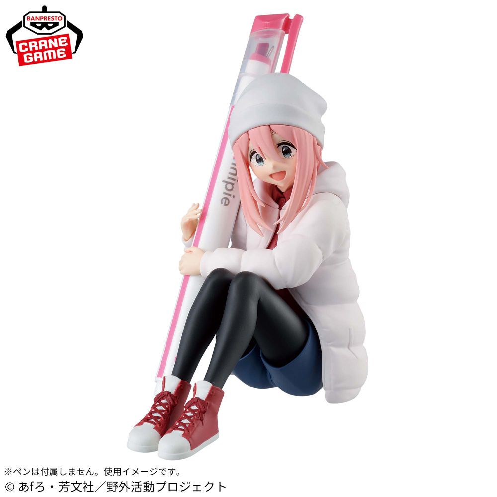 En Stock Original BANPRESTO Yu - Campfire Cooking Anime reseña y precio