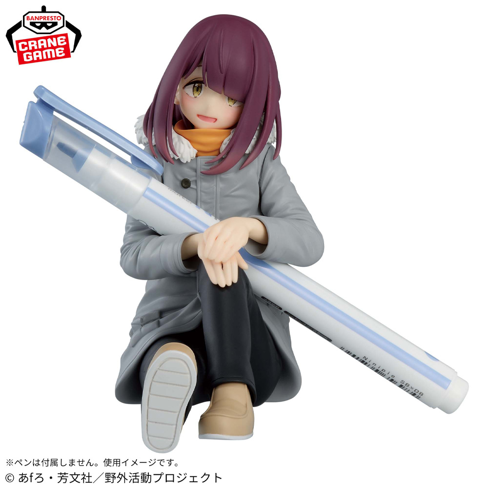 En Stock Original BANPRESTO Yu - Campfire Cooking Anime reseña y precio