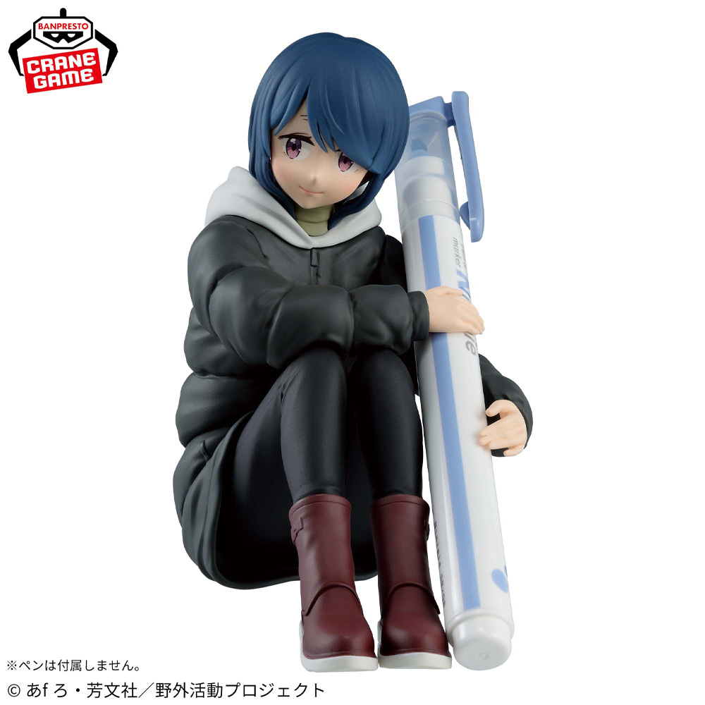 En Stock Original BANPRESTO Yu - Campfire Cooking Anime reseña y precio